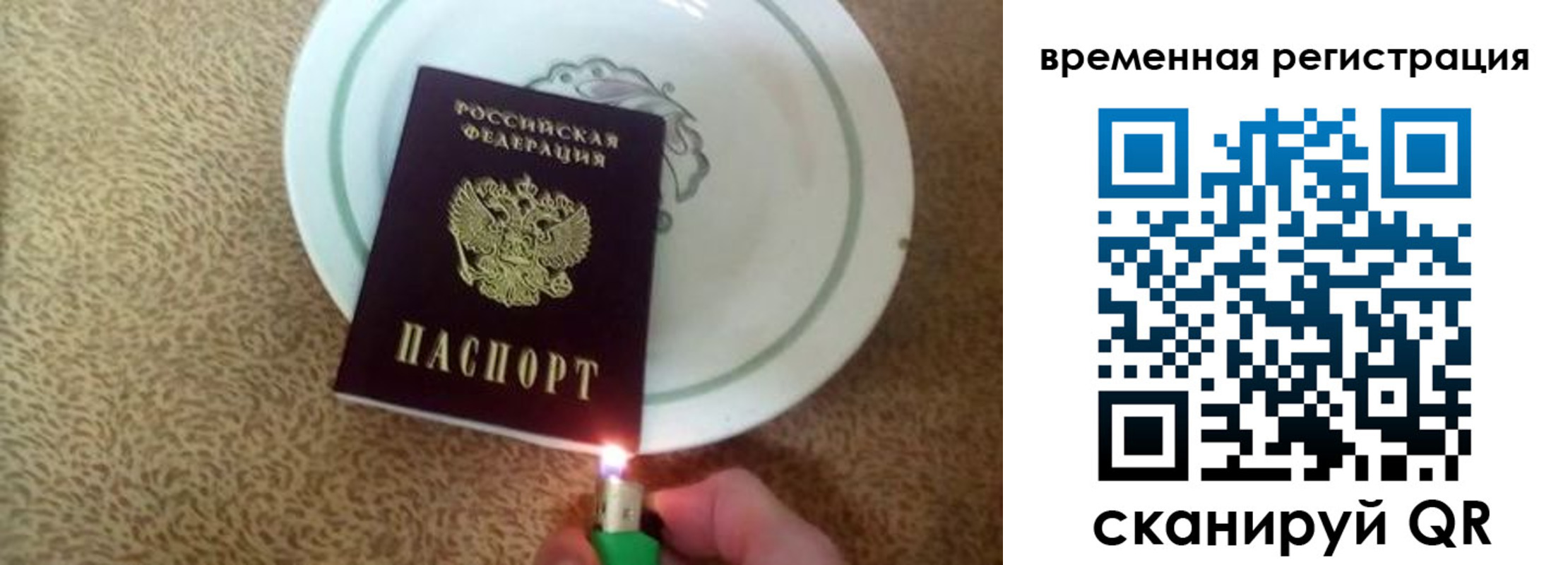 регистрация для дет. сада в Приморском крае