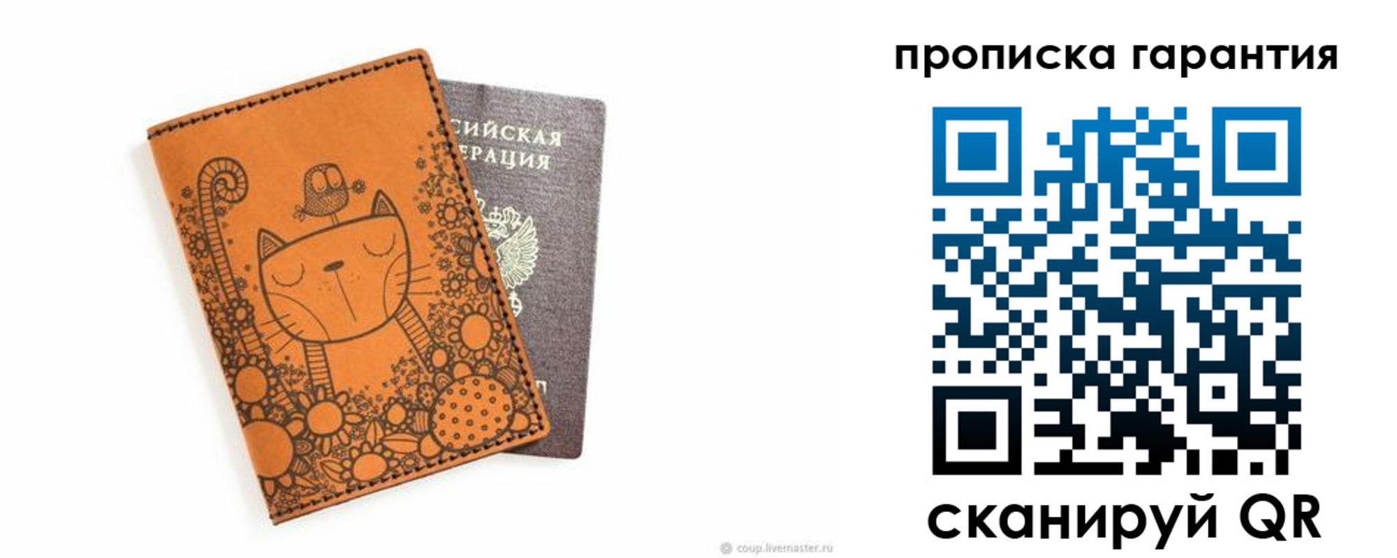 прописка иностранных граждан в Приморском крае